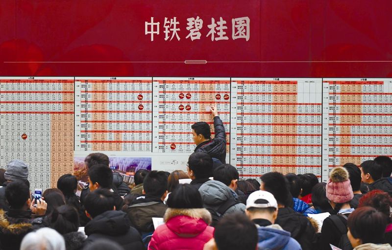 3月1日,北京市海淀区「中铁碧桂园」共有产权房开盘选房.(新华社)