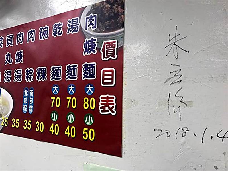 清水桥头面店 市长认证美食