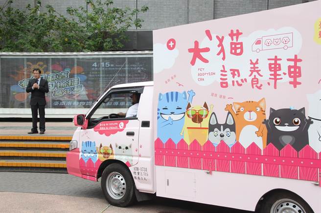 台南市動保處購買動保專車,未來可載著浪浪,開到哪、認養到哪。(程炳璋攝)