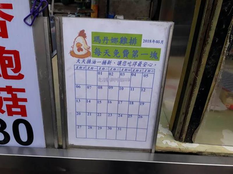 顧客見證換新油後,必須簽上自己的大名。(陳淑娥攝)
