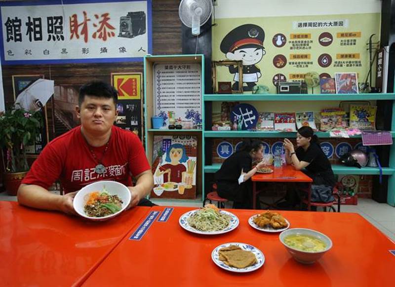 高雄周記涼麵店充滿眷村懷舊復古風,今年5月在五福路開設全台唯一24小時營業的涼麵二店,主廚葉展境(左)表示要將好味道分享給更多人。(王錦河攝)