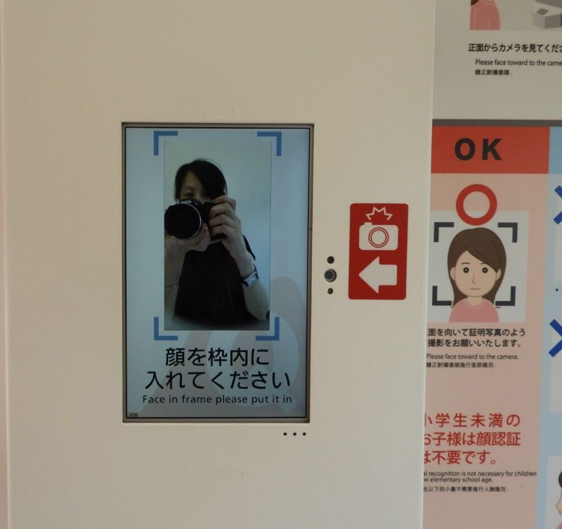 ▲富士急樂園是全球首創以臉部辨識系統的遊樂園。