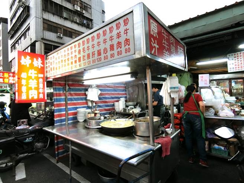 「姊妹牛羊肉」開在台中市南區忠孝路夜市,40多年老店吸引很多常客。(盧金足攝)