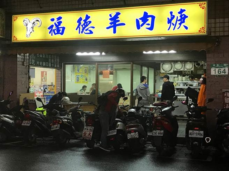 位在汐止的福德羊肉羹,店內的招牌是羊肉清湯麵,淡淡的湯頭有著滿滿羊肉清香。(宋原彰攝)