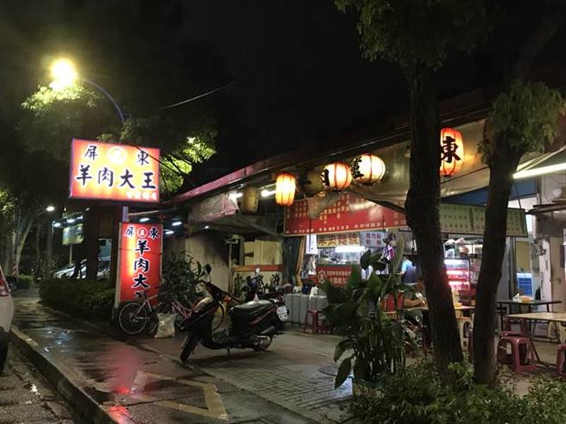土城屏東羊肉大王在土城已經飄香15年,是不少人想吃羊肉的首選之一。(葉德正攝)