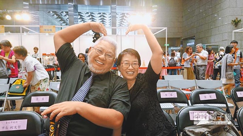 黃勝堅與太太臺灣大學物理治療系系主任曹昭懿教授參加國際失智月。(黃勝堅提供)