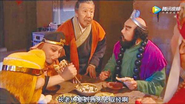 《西遊記》的菜名,從東土大唐到西域,寫的都是江淮美食。圖為《西遊記》劇照。(取自微博@中國新聞網)