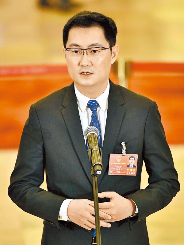 騰訊集團董事會主席馬化騰。(新華社資料照片)