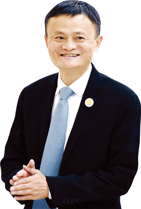 阿里巴巴集團董事局主席馬雲。(中新社資料照片)