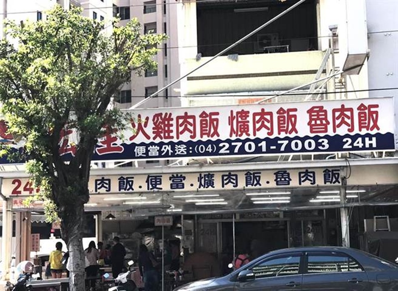為讓客人方便用餐,「宏佳火雞肉飯」提供點餐滿500元,地點在西屯區即可獲便當外送服務。(盧金足攝)
