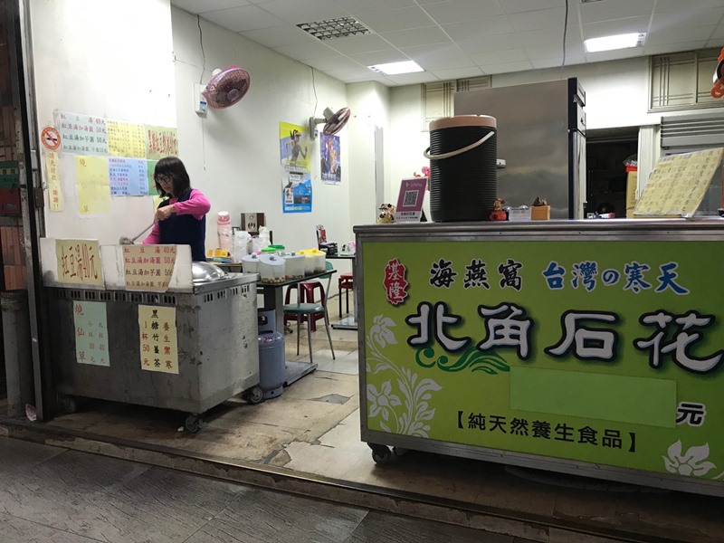 基隆廟口附近的「北角石花凍」雖主打石花凍,但燒仙草也是冬季的人氣商品之一。(張穎齊攝)