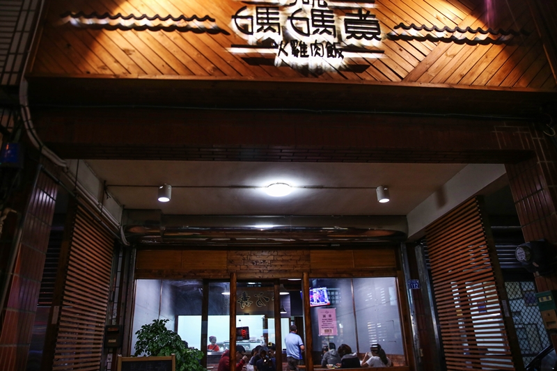 媽媽煮火雞肉飯生意看似不好,用餐時段客人絡繹不絕。(羅浚濱攝)