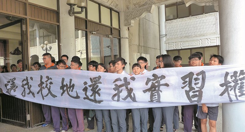 2017年興大附農學生舉白布條抗議校地遭占用。(本報系資料照片)