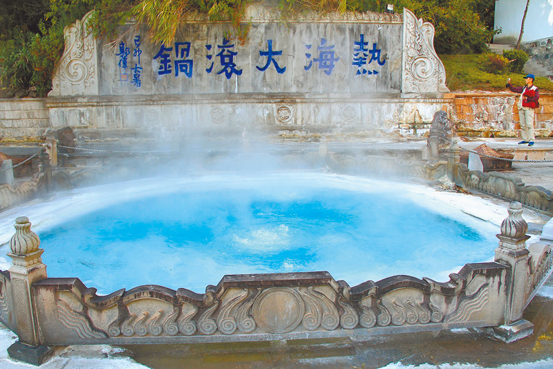 雲南騰衝自古以溫泉地熱聞名,明代旅遊家徐霞客曾造訪考察。(記者王曉鈴攝)
