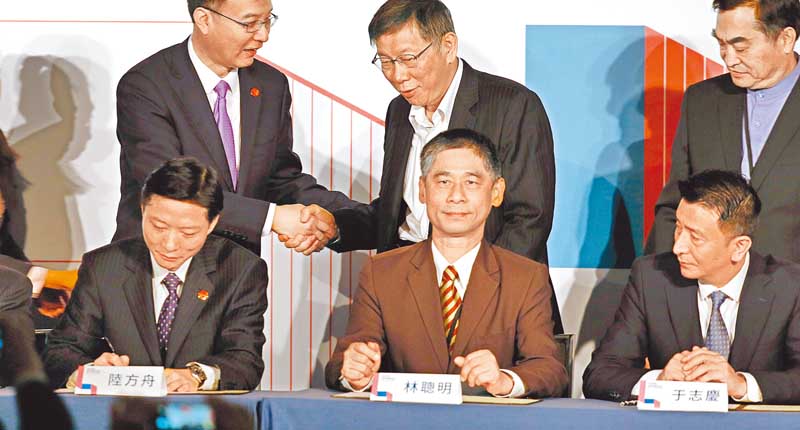台北上海雙城論壇20日在台北登場,台北市長柯文哲(後排中)與上海市常務副市長周波(後排左)握手致意。 (本報系資料照片)