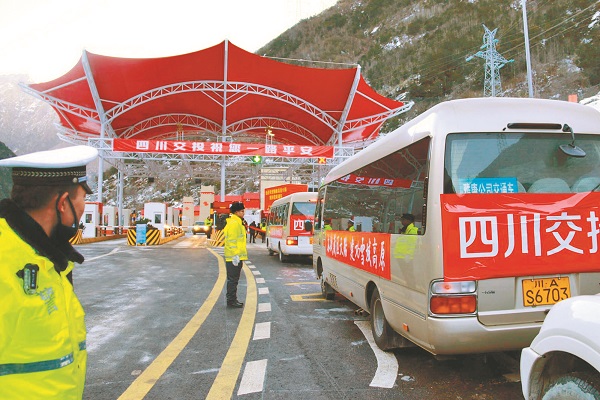 車輛從康定收費站進入雅康高速公路。(新華社資料照片)