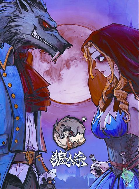 《狼人殺》手遊備受年輕人歡迎。(取自微博@狼人殺)