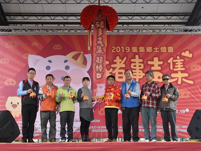 集集鄉土燈會暖身造勢,鎮長陳紀衡(右四)、鎮代會主席陳雅雯(左四)與來賓共同揭幕啟動。(沈揮勝攝)