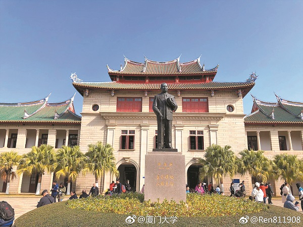 廈門大學校內一隅。(取自新浪微博@廈門大學)