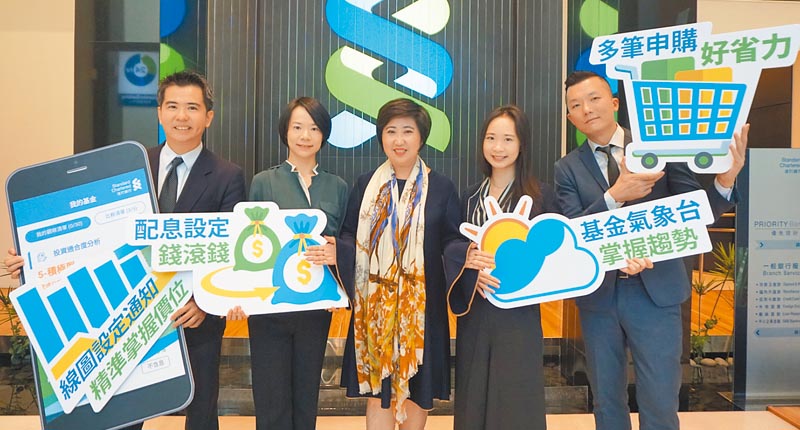 兩岸財富管理市場快速成長。(本報系資料照片)