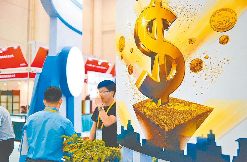 資金面好轉,民眾關注理財投資風向球。圖為廈門金融產業對接會。(中新社資料照片)