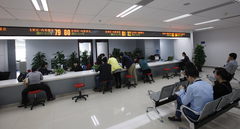 上海自貿區吸引外資超千億美元。圖為民眾在自貿區內張江行政服務中心辦理業務。(新華社資料照片)