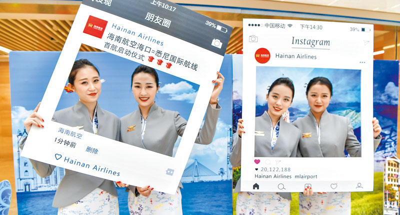 海南航空空姐亮相海口至雪梨直飛航線首航現場,為澳洲旅遊做宣傳。(中新社資料照片)