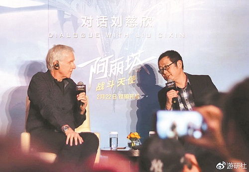 奧斯卡金獎導演詹姆斯‧卡麥隆(左)與劉慈欣表示想看到《三體》改編拍成電影。(取自新浪微博@游研社)